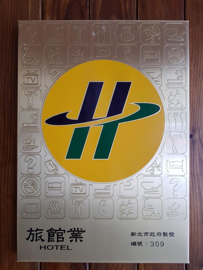 Hostel Of Rising Sun 昇行旅 Yonghe Exterior foto